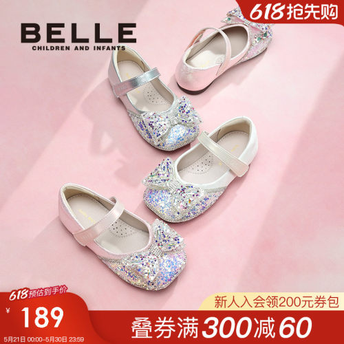 百丽童鞋女童水晶公主鞋