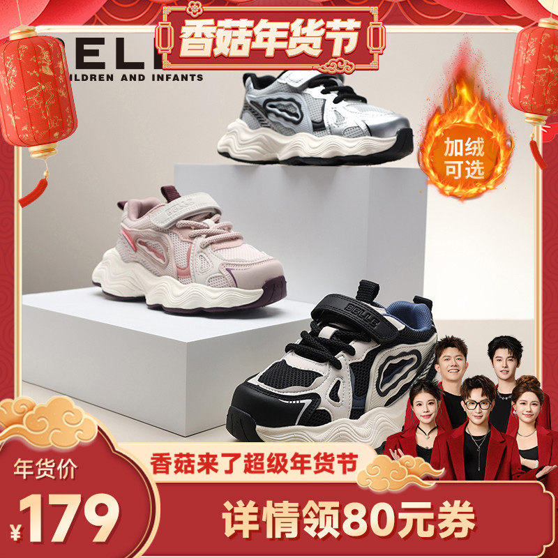 【香菇来了】百丽童鞋女童老爹鞋儿童休闲运动鞋秋冬男童加绒棉鞋