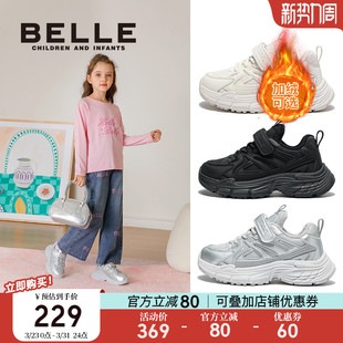 女童老爹鞋 男童跑步鞋 儿童休闲运动鞋 新款 中大童 2026春季 百丽童鞋