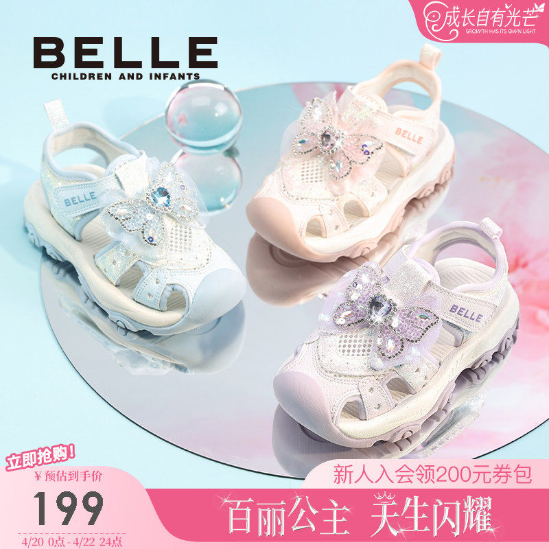 百丽童鞋女童运动包头凉鞋2026夏季新款儿童小女孩软底宝宝公主鞋