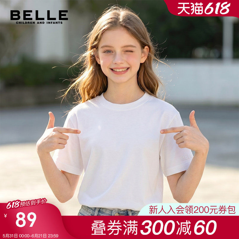 百丽童装女童圆领短袖T恤2026夏季新款儿童印花上衣男童T恤儿童装