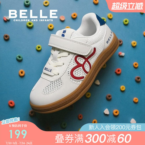 百丽童鞋儿童德训鞋复古板鞋