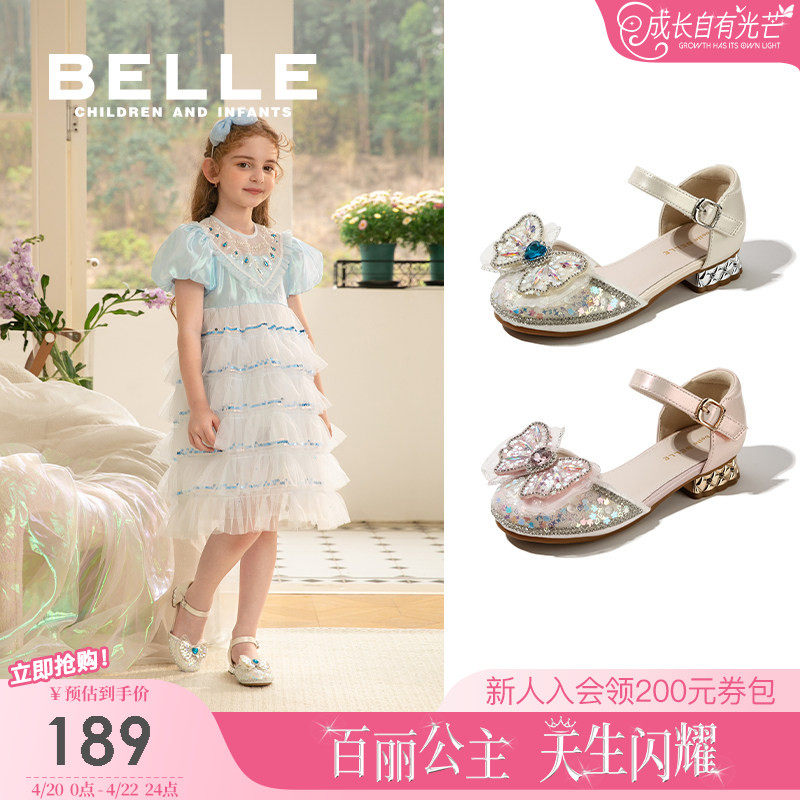 百丽童鞋女童水晶公主鞋包头鞋春季新款儿童凉鞋小女孩小高跟皮鞋