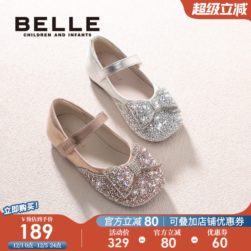 百丽童鞋女童宝宝皮鞋2025秋冬新款小女孩公主水晶鞋儿童洋气单鞋 - 封面