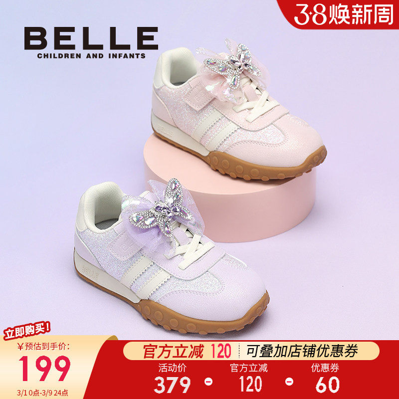 百丽童鞋女童运动鞋2026春季新款儿童板鞋小女孩德训鞋中大童休闲