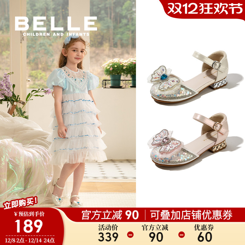 百丽童鞋女童水晶公主鞋包头鞋秋季新款儿童凉鞋小女孩小高跟皮鞋