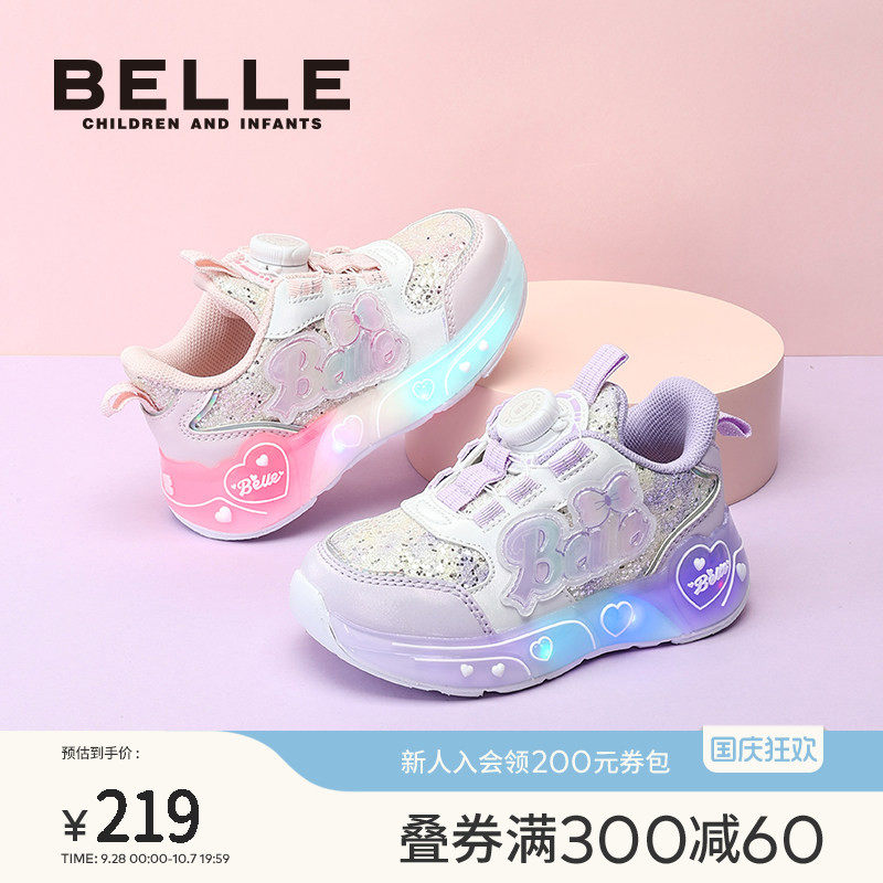 百丽童鞋女童闪灯运动鞋
