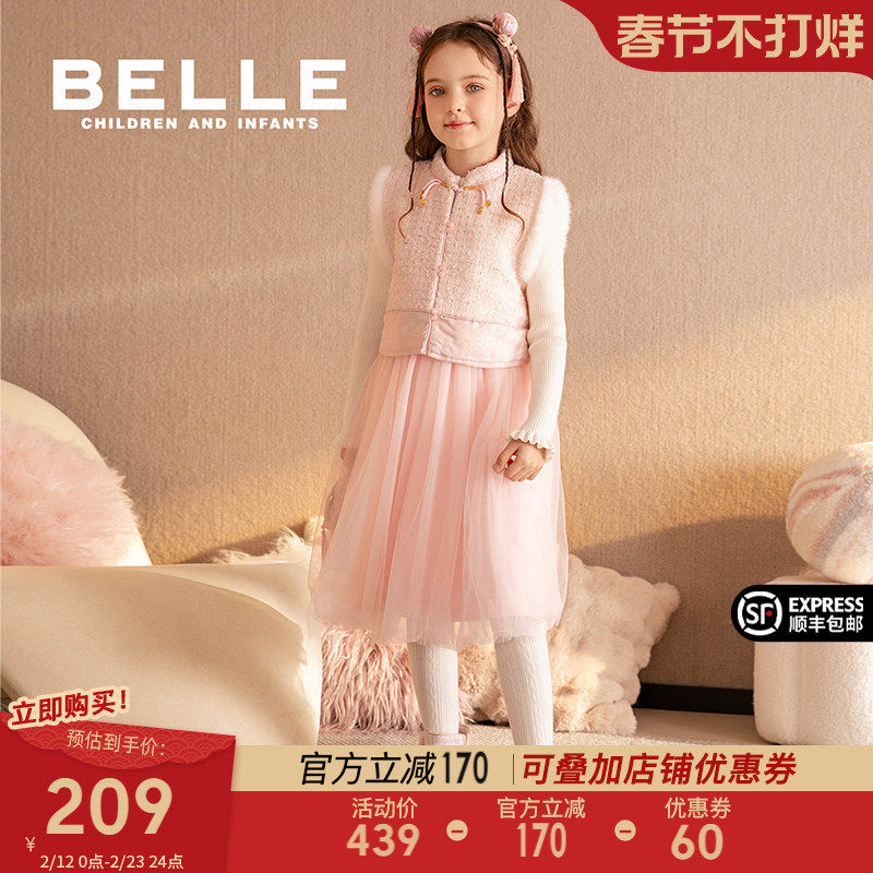 百丽童装女童连衣裙春季新款儿童网纱公主裙套装小女孩新中式裙子