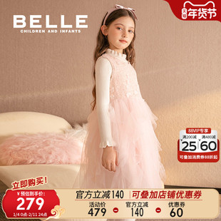 百丽童装女童小香风连衣裙套装2025秋冬新款小女孩儿童公主网纱裙
