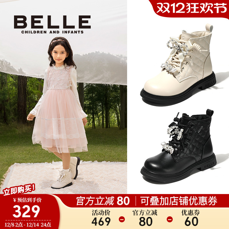 百丽童鞋女童马丁靴2025秋季新款儿童时尚靴子小女孩子公主皮靴