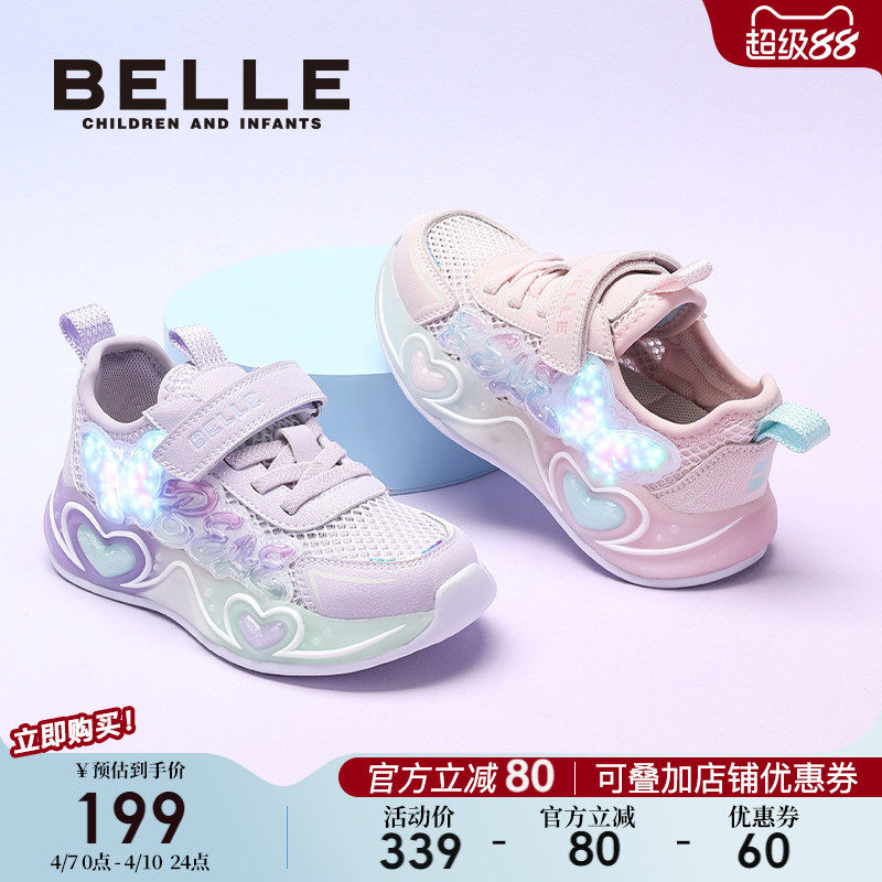 百丽童鞋女童运动鞋儿童闪灯鞋春季新款小女孩发光鞋透气网布鞋子
