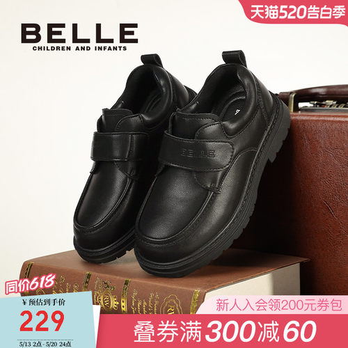 百丽童鞋春季新款男童皮鞋