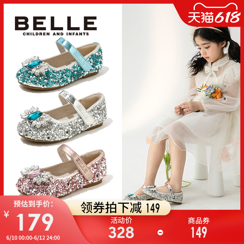 百丽童鞋女童爱莎公主鞋春季新款皮鞋儿童水晶鞋亮片鞋小女孩单鞋_虎窝淘