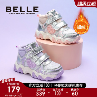 中大童保暖休闲鞋 百丽童鞋 儿童二棉鞋 新款 女童加绒运动鞋 2026冬季