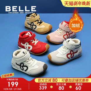 冬季 女童加绒运动鞋 新款 儿童复古德训鞋 彩虹糖 男童板鞋 百丽童鞋