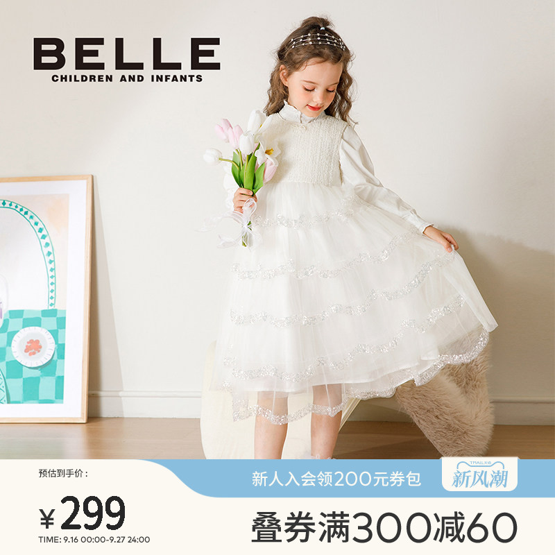 BelleBelle童装女童连衣裙