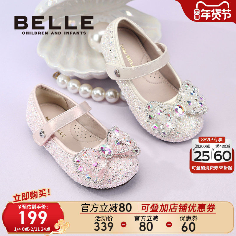 百丽童鞋女童水晶鞋春季新款小女孩公主鞋儿童水钻鞋宝宝时尚单鞋