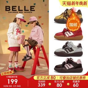 新款 冬季 男童运动鞋 儿童休闲板鞋 百丽童鞋 中大童鞋 女童加绒德训鞋