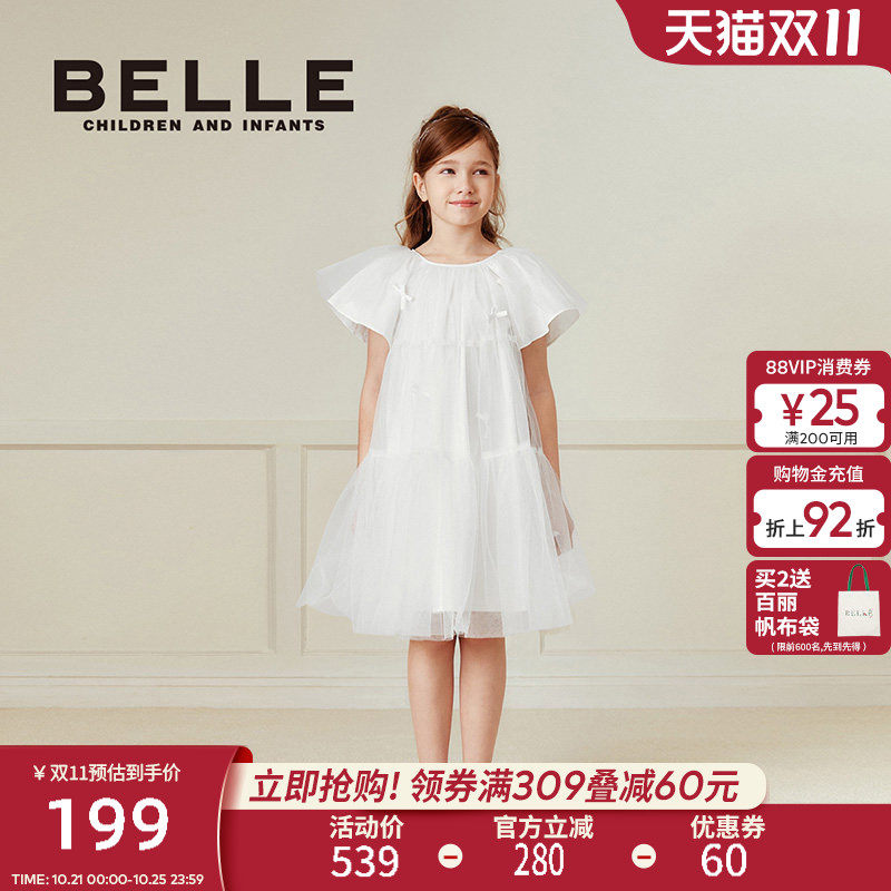 BelleBelle女童连衣裙