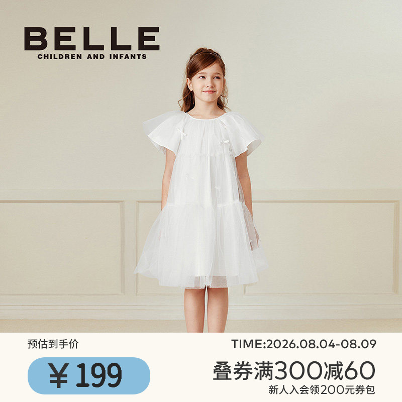 BelleBelle女童连衣裙