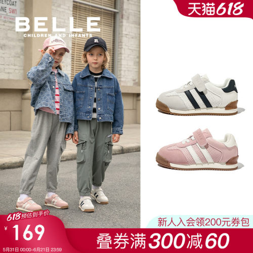 百丽童鞋秋季男女童运动鞋