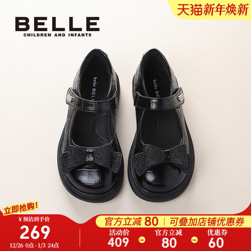 百丽童鞋秋季女童黑皮鞋
