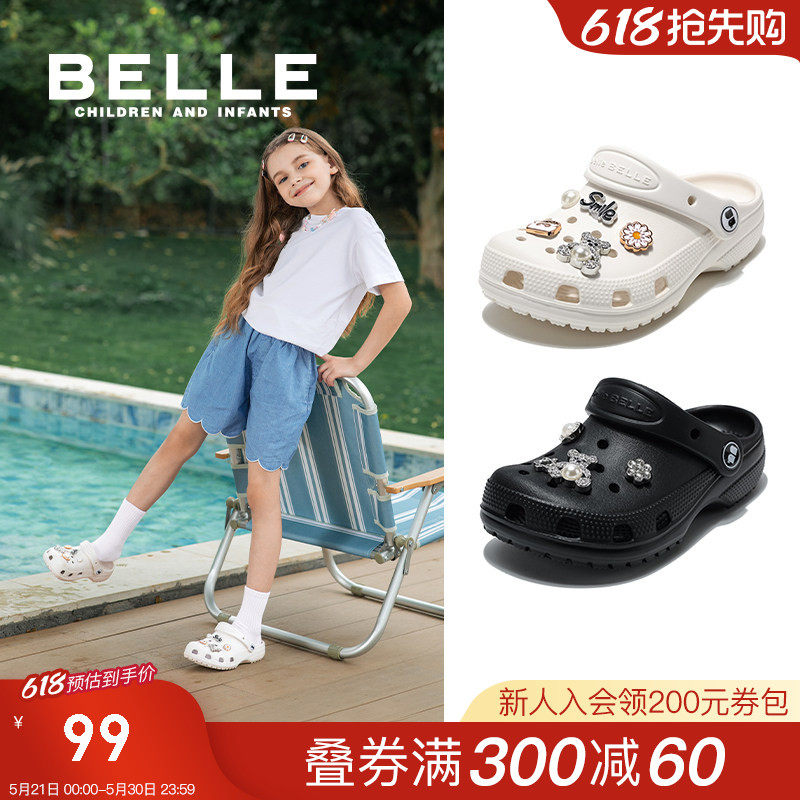 百丽童鞋女童洞洞鞋儿童凉拖鞋夏季新款小女孩软底沙滩鞋宝宝凉鞋