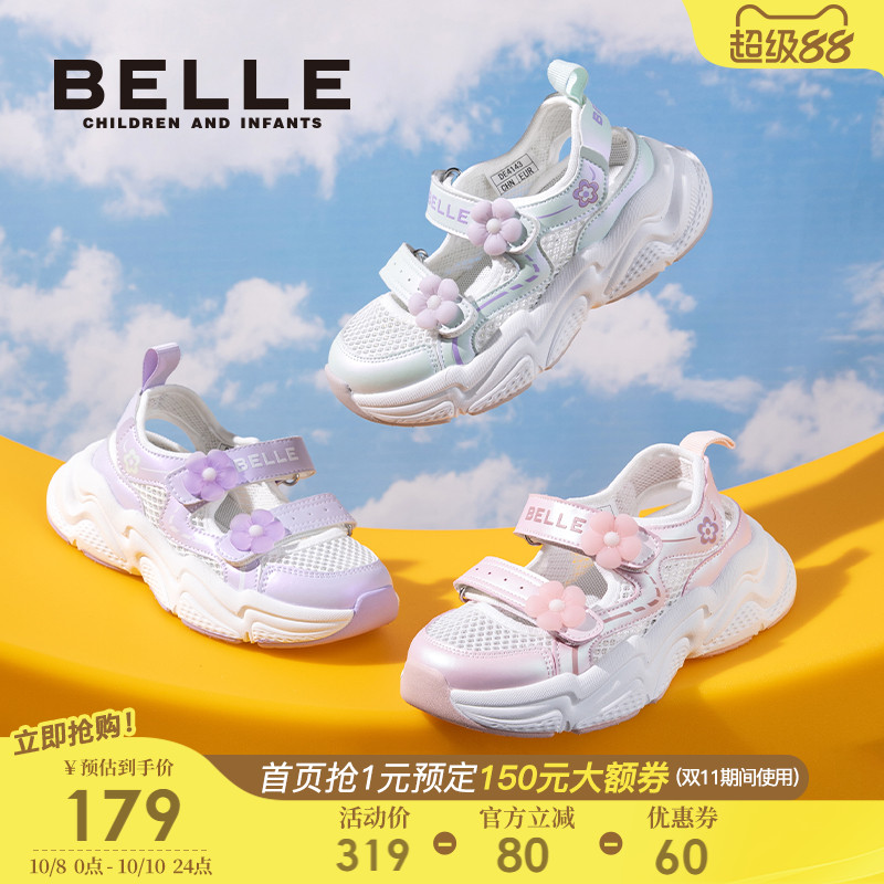 百丽童鞋女童春季运动鞋