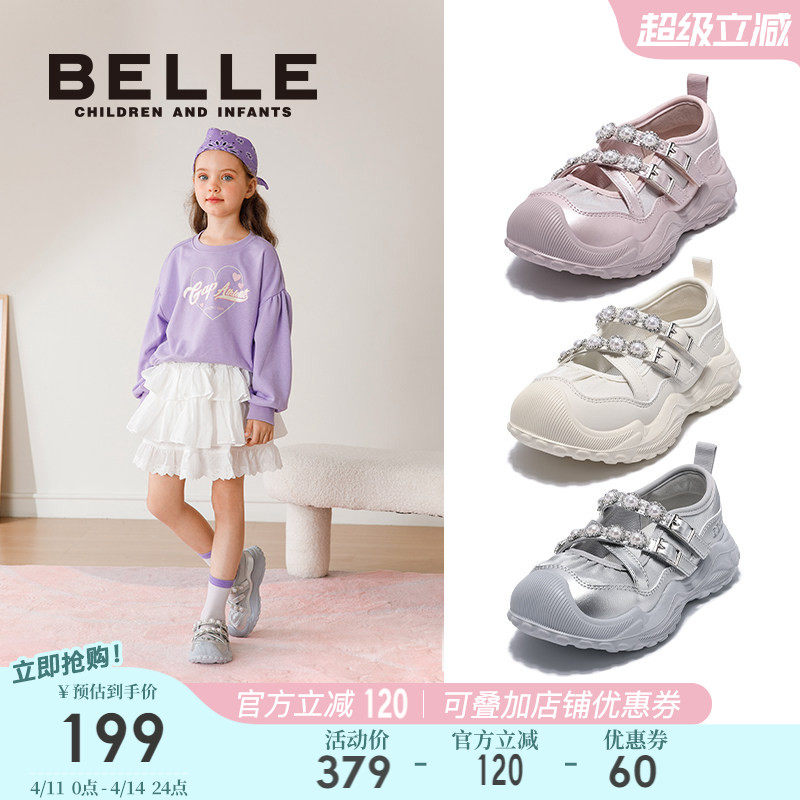 百丽童鞋女童玛丽珍鞋春季新款小女孩公主鞋儿童运动鞋休闲中大童