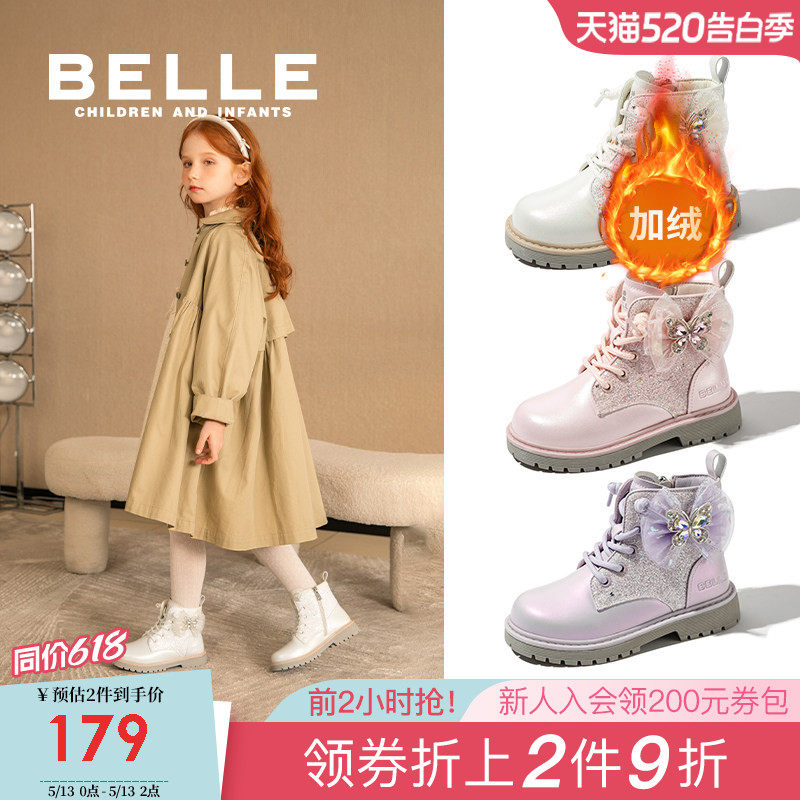 百丽童鞋小女孩公主靴女童马丁靴冬季2026新款加绒保暖时尚短靴子