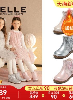 百丽童鞋女童皮靴冬季新款保暖加绒靴子儿童蝴蝶短靴小女孩公主靴