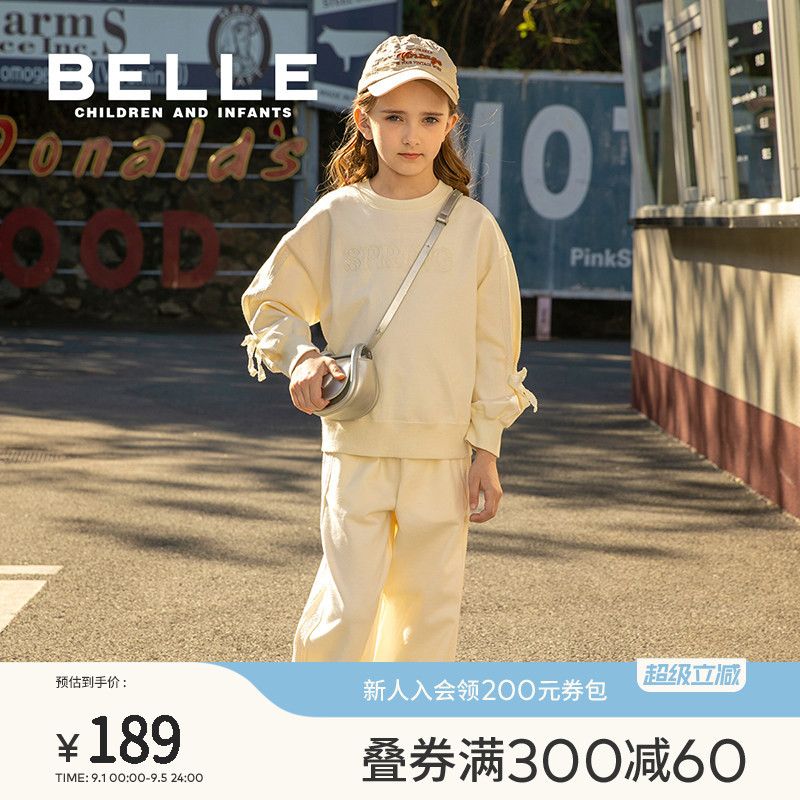 BelleBelle女童圆领长袖卫衣