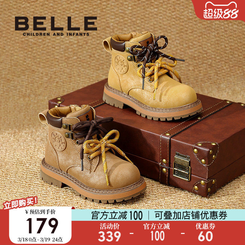 百丽童鞋儿童马丁靴女童加绒保暖短靴冬季新款男童大黄靴宝宝皮靴