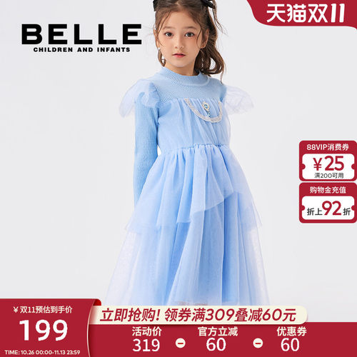 百丽童装女童公主裙长袖连衣裙