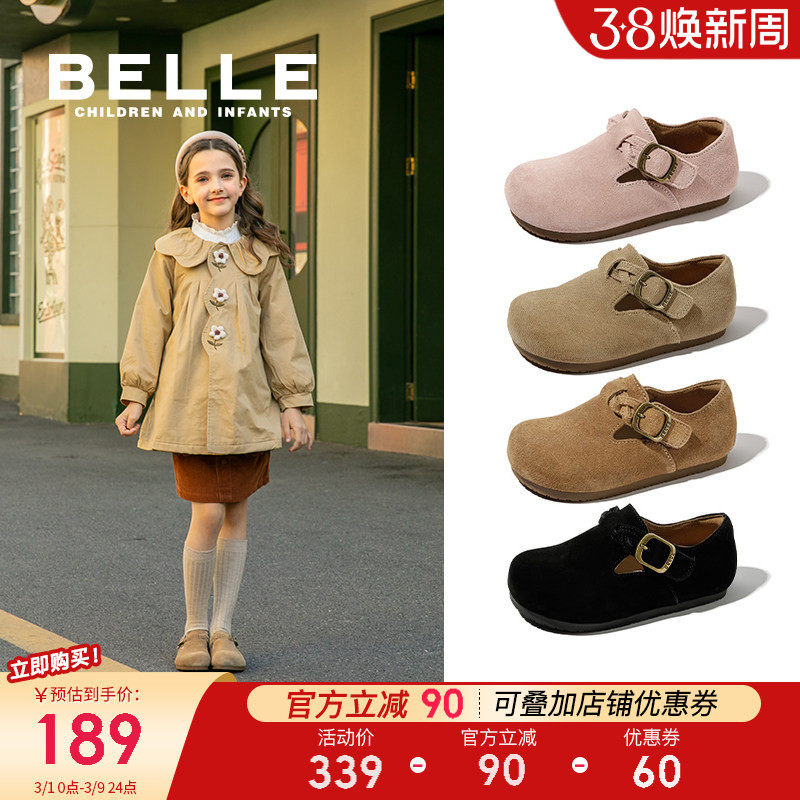 百丽童鞋儿童勃肯鞋2026春季新款时尚单鞋女童小皮鞋小女孩宝宝鞋