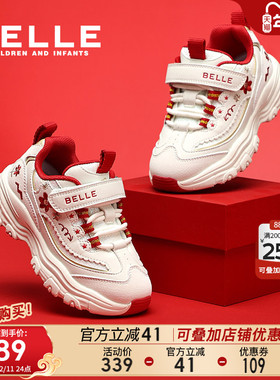 花影丨百丽童鞋儿童老爹鞋刺绣女童运动鞋秋季新年红色大童跑步鞋