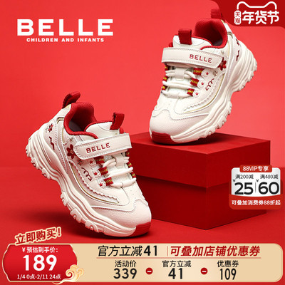 百丽童鞋儿童秋季老爹鞋