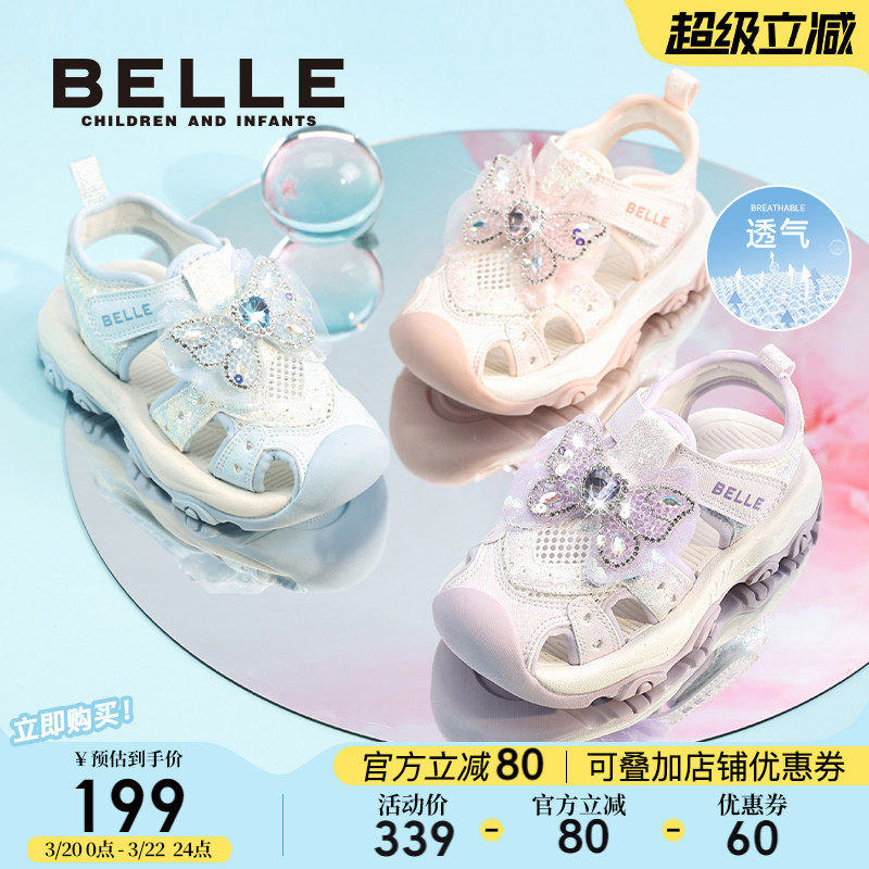 百丽童鞋女童包头运动凉鞋2026夏季新款户外踩水儿童小女孩公主鞋