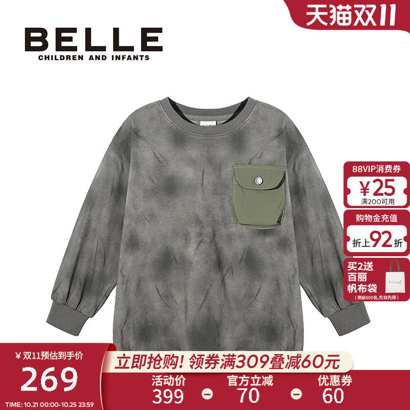 BelleBelle男童休闲长袖卫衣