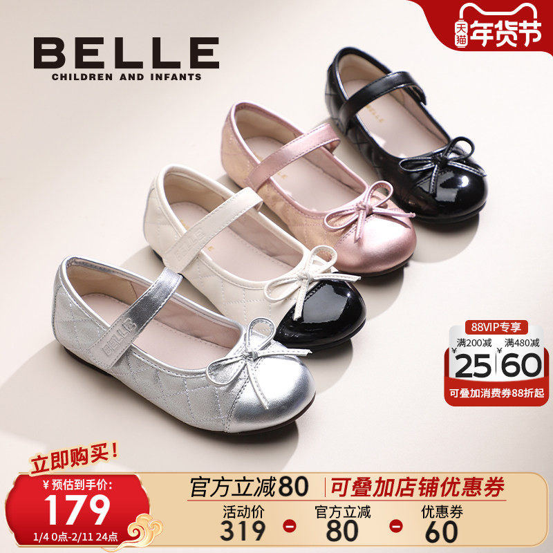 百丽童鞋女童黑皮鞋秋冬2025新款软底鞋子小女孩公主鞋宝宝单鞋