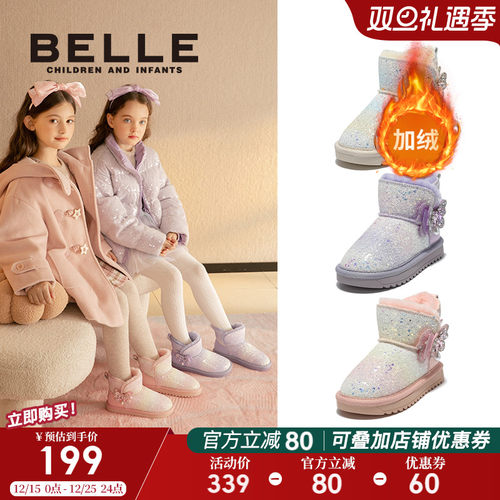 百丽童鞋女童冬季保暖雪地靴