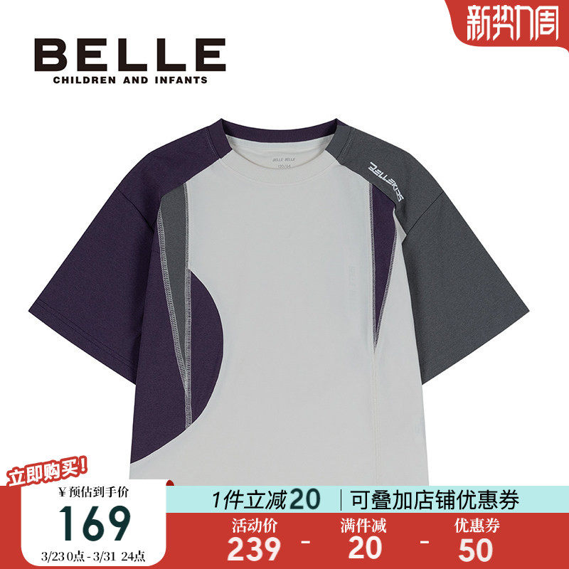 【商场同款】百丽童装儿童短袖T恤夏季男童宽松上衣时尚运动风