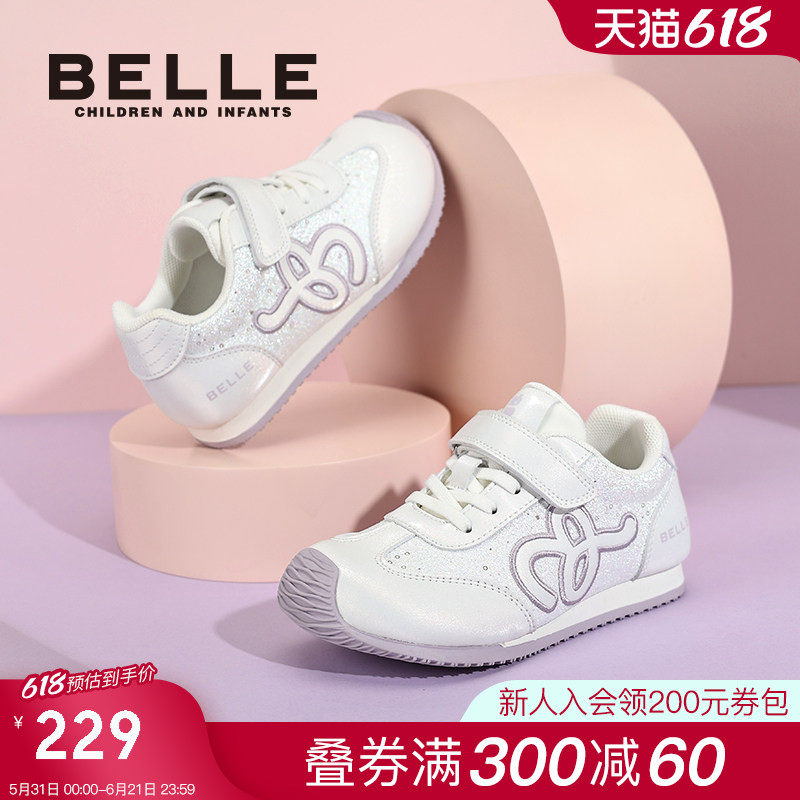 百丽童鞋女童运动鞋春季新品儿童板鞋宝宝休闲德训鞋小女孩跑步鞋