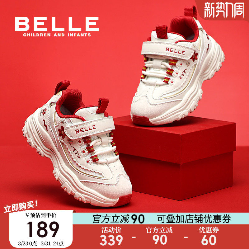 花影丨百丽童鞋儿童老爹鞋刺绣女童运动鞋春季新年红色大童跑步鞋