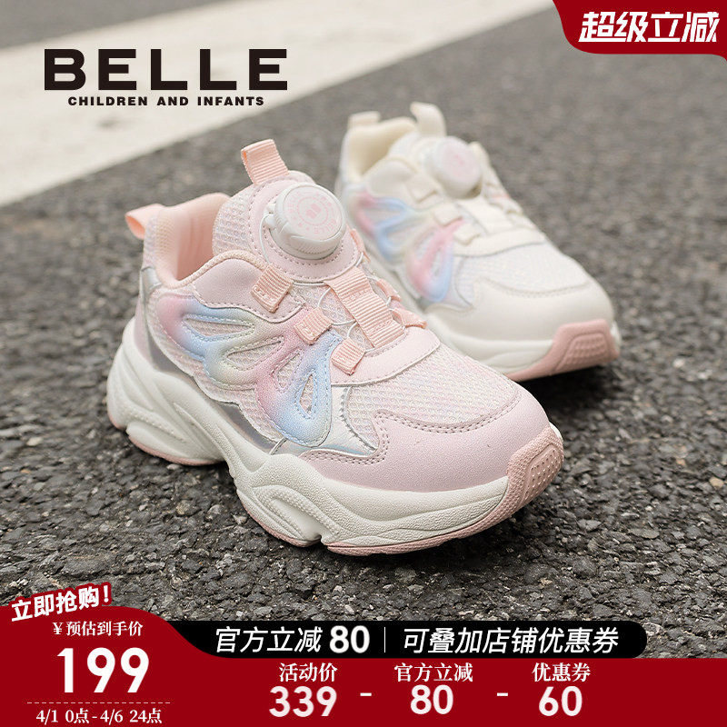 百丽童鞋儿童运动鞋子2026春季新款女童旋扣宝宝鞋子公主鞋老爹鞋