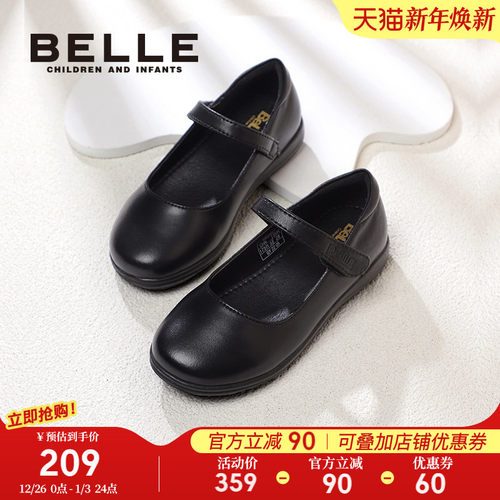 百丽儿童黑色黑色演出鞋