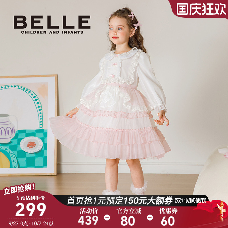 BelleBelle女童洛丽塔礼服裙