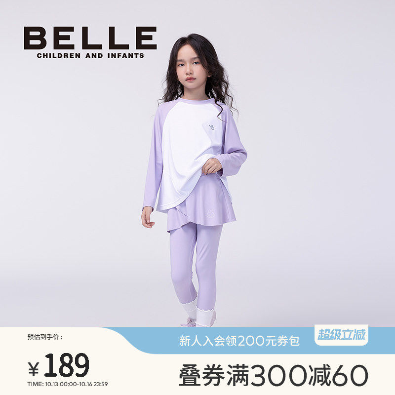 【商场同款】百丽童装儿童假两件打底裤时尚女童长裤小女孩休闲裤