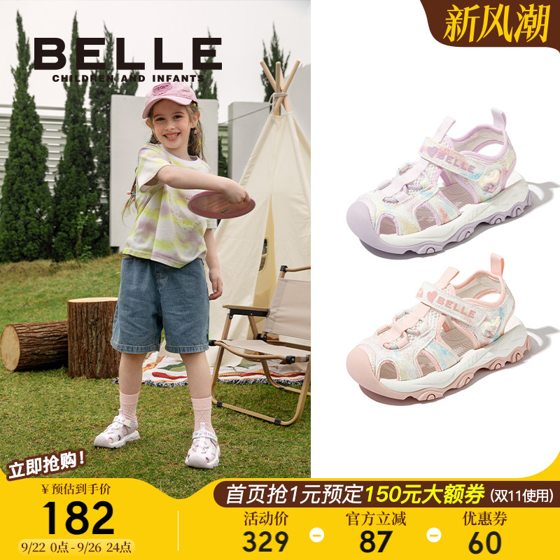 百丽童鞋儿童运动凉鞋女童溯溪鞋2025夏季新款透气网面宝宝沙滩鞋