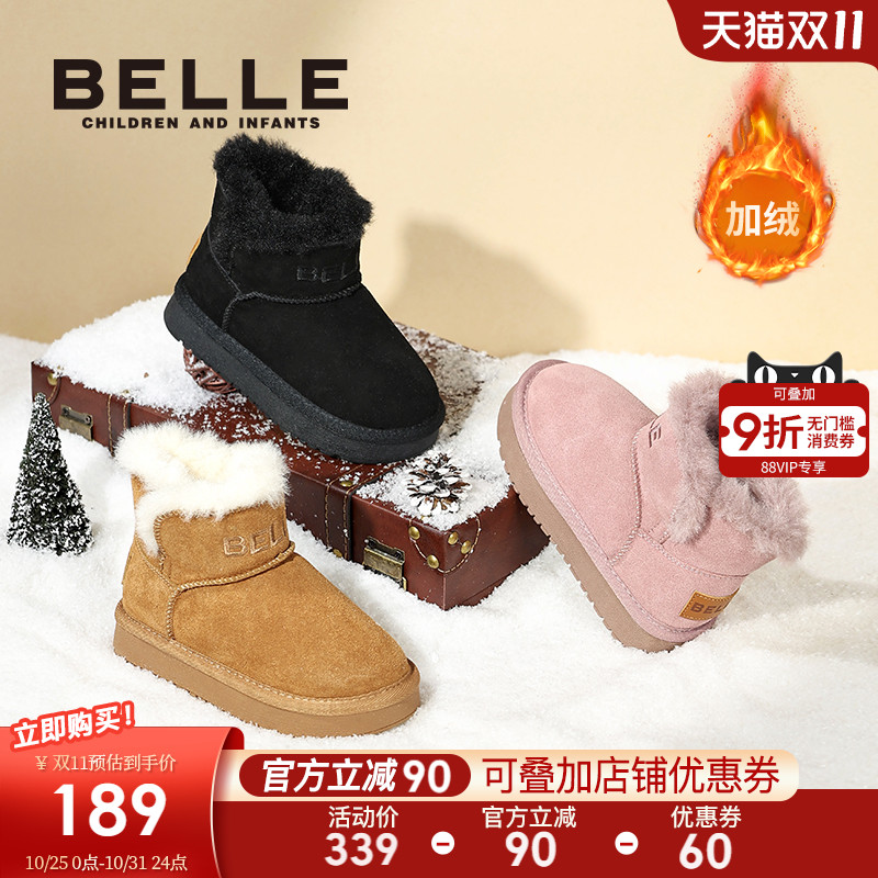 百丽童鞋女童雪地靴2025冬季新款儿童加绒保暖大棉鞋男童厚底靴子